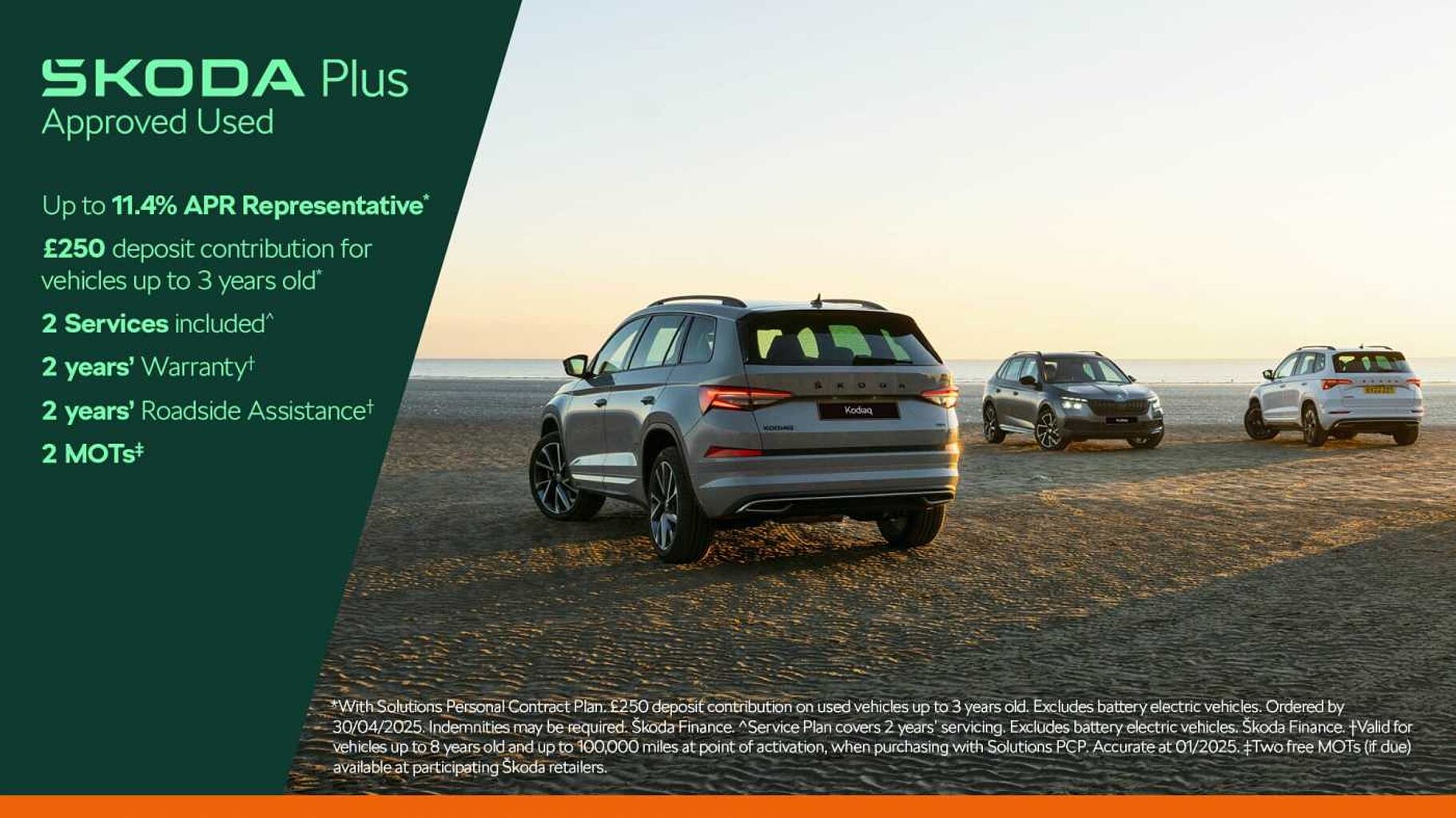 SKODA Kamiq 1.5 TSI (150ps) Monte Carlo DSG SUV